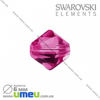 [Архів] Намистина Swarovski 5301 Fuchsia, 6х6 мм, Біконус (BUS-002268)