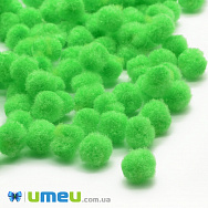 Помпони 1 см, Салатові (DIF-042608)