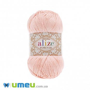 Пряжа Alize Forever 50 г, 300 м, Пудрова 382 (YAR-049900)