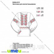 Заготовка для жіночої сорочки DANA-810 (SXM-034329)