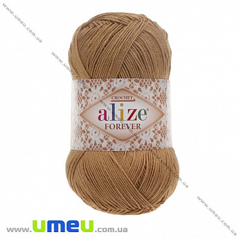 Пряжа Alize Forever 50 г, 300 м, Коричневая светлая 298 (YAR-025161)