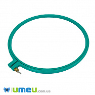 П'яльці пластикові HELLO 24 см з металевим гвинтом, Бірюзові (MUL-045013)