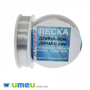 Волосінь (мононитка), 0,2 мм, Сіра світла (LES-045529)