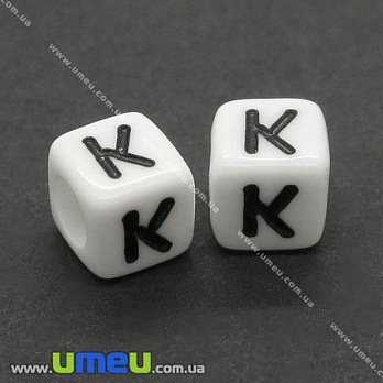 Намистини пластикові Куб, Буква K, 6х6 мм, Біла (BUS-004841)
