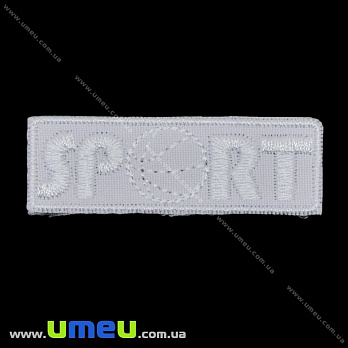 Термоаппликация Sport, 6х2 см, Белая (APL-031690)