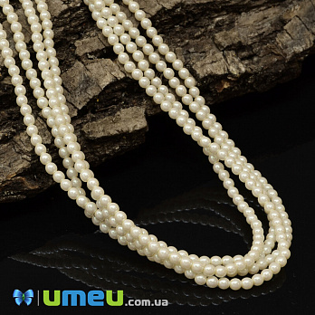 Намистини чеське скло Preciosa Перли 3 мм Pearlescent Cream, Кремові (BUS-042310)