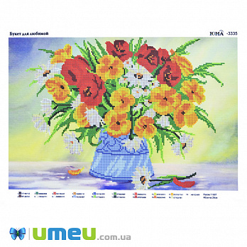Схема для выш. бісером, Юма, Букет для коханої, 39х26 см (UPK-048503)