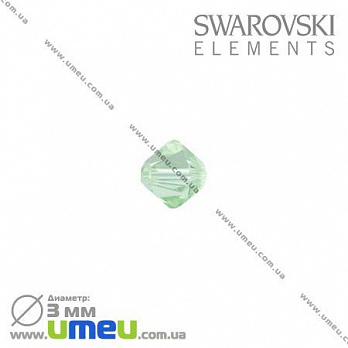 [Архів] Намистина Swarovski 5301 Chrysolite, 3х3 мм, Біконус (BUS-003223)