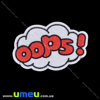 Термоаплікація Oops, 8,5х5 см (APL-035234)