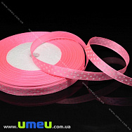 Атласна стрічка в горошок, 10 мм, Рожева (LEN-029810)