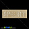 /p31689-termoapplikaciya-sport-6x2-sm-bezhevaya/