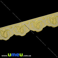 Тасьма Fantastic люрексова, 48 мм, Золотиста (LEN-010960)