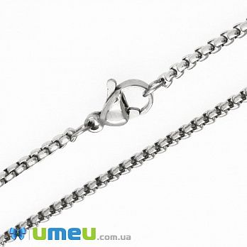 Основа на шею из нерж. ст., Темное серебро, 2 мм, 55 см (STL-049626)