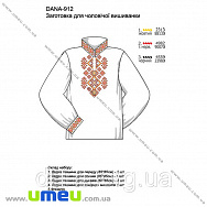 Заготовка для чоловічої сорочки DANA-912 (SXM-034339)