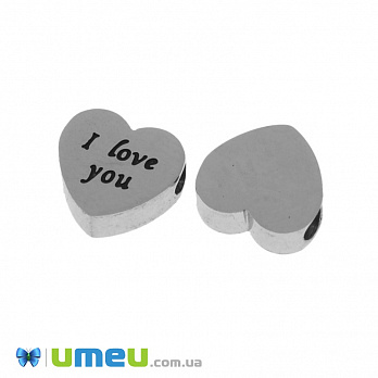 Намистина з нержавіючої сталі Серце, I Love you, 8х7,5 мм, Темне срібло (STL-039046)