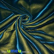 Оксамит італійський шовковий, Ширина 20 см, Зелений хамелеон (TKN-036621)