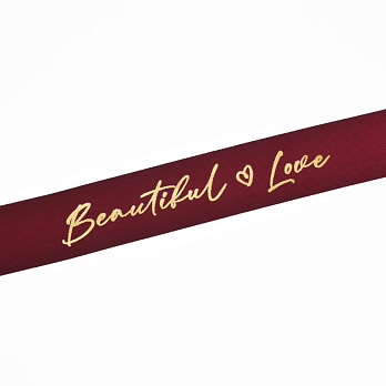 Атласная лента Beautiful Love, 25 мм, Бордовая (LEN-061731)