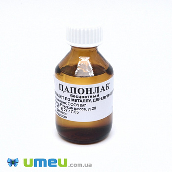 Лак Цапон для покриття фурнітури, безбарвний (INS-039010)