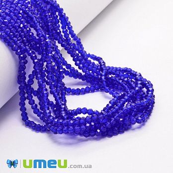 Бусины рондели, 3х2,5 мм, Синие (BUS-049244)