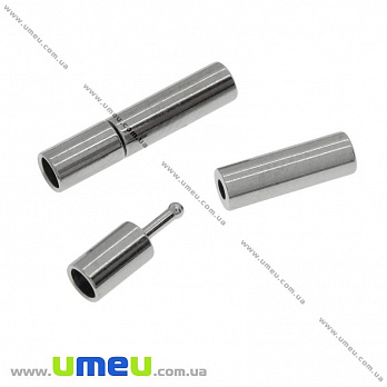 Замок для вклеювання шнура, Темне срібло, 14х3 мм (ZAM-012750)
