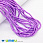 /ru/p48854-busini-steklyannie-zhemchug-4-mm-sirenevie-kruglie/