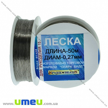 Волосінь (мононитка), 0,27 мм, Сіра (LES-031546)