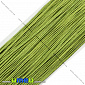 Сутажний шнур, 3 мм, Оливковий (LEN-011031)