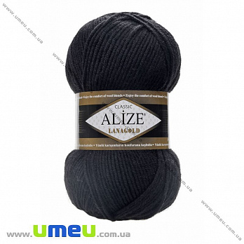 Пряжа Alize Lanagold 100 г, 240 м, Чорна 60 (YAR-023309)