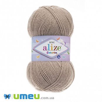 Пряжа Alize Sekerim Bebe 100 г, 320 м, Бежевая 256 (YAR-047046)