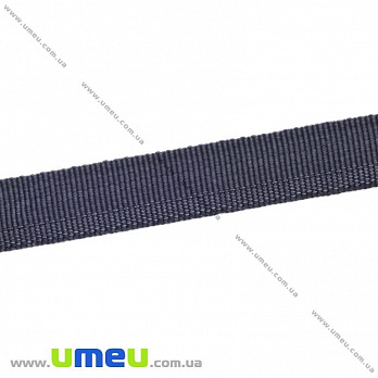 Тасьма для підшивки брюк, 15 мм, Сіра темна (LEN-016230)