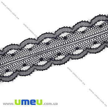 Мереживо тонке, 43 мм, Темно-синє (LEN-010485)