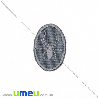 Термоаплікація Павук, 3х2 см, Сіра (APL-031665)
