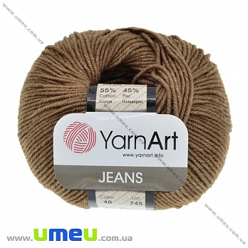 Пряжа YarnArt Jeans 50 г, 160 м, Коричнева 40 (YAR-025322)