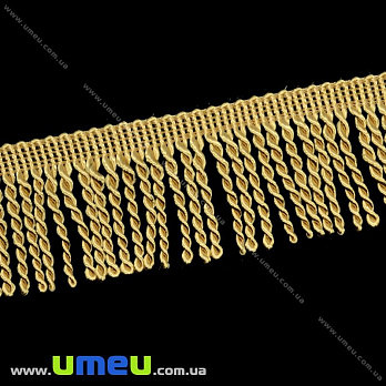Бахрома, Золотистая, 60 мм (LEN-017887)