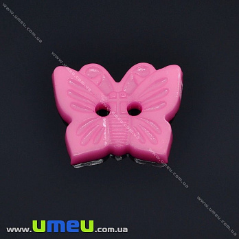 Гудзик пластиковий Метелик, 18х15 мм, Рожевий (PUG-013010)