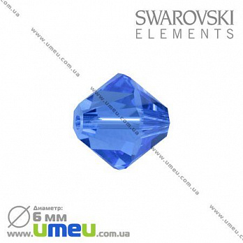 [Архів] Намистина Swarovski 5301 Sapphire, 6х6 мм, Біконус (BUS-002251)