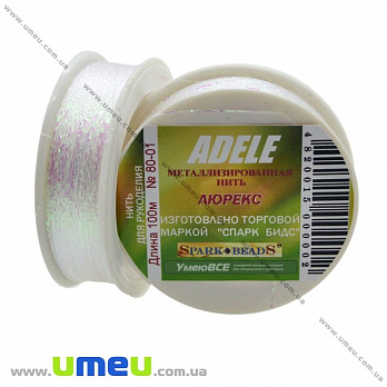 Нить металлизированая Люрекс Adele плоская, Белая, 100 м (MUL-010662)