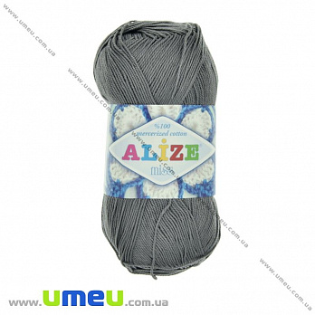 Пряжа Alize Miss 50 г, 280 м, Сіра темна 476 (YAR-025129)