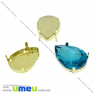 Оправа-цапи з нержавіючої сталі під Ріволі Крапля, 25х18 мм, Золото (STL-029945)