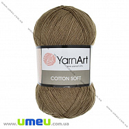 Пряжа YarnArt Cotton Soft 100 г, 600 м, Коричнева 40 (YAR-025426)