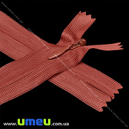 Блискавка (змійка) потайна нероз'ємна, 20 см, Тип 3, Червоно-коричнева (ZIP-015918)