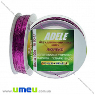 Нитка металізована Люрекс Adele плоска, Малинова, 100 м (MUL-031524)