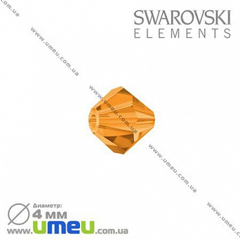 [Архів] Намистина Swarovski 5301 Sun, 4х4 мм, Біконус, Помаранчева (BUS-002283)