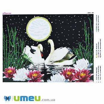 Схема для выш. бісером, Юма, Вірність, 37х28 см (UPK-048480)