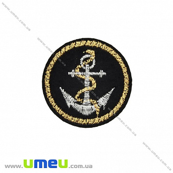 Термоаплікація Якір, 4,5 см, Чорна (APL-027675)
