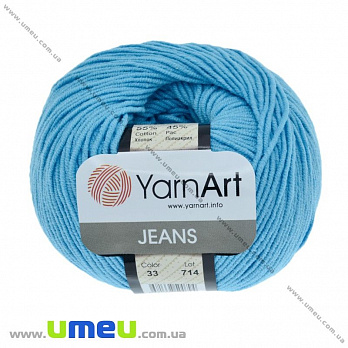 Пряжа YarnArt Jeans 50 г, 160 м, Бірюзова світла 33 (YAR-025319)