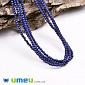 Намистини чеське скло Preciosa Перли 2 мм Ceramic Navy Blue, Сині (BUS-049369)