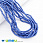 /ru/p48849-busini-steklyannie-zhemchug-4-mm-sinie-kruglie/