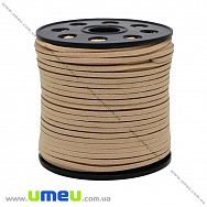 Замшевий шнур, 3 мм, Бежевий (LEN-019935)