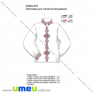 Заготовка для чоловічої сорочки DANA-918 (SXM-034342)